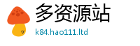 777788888888管家婆把王中王493333特马王中王